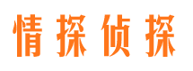 胶州市婚姻出轨调查